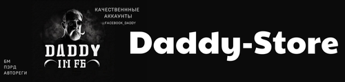 Daddy Store Daddy Store
